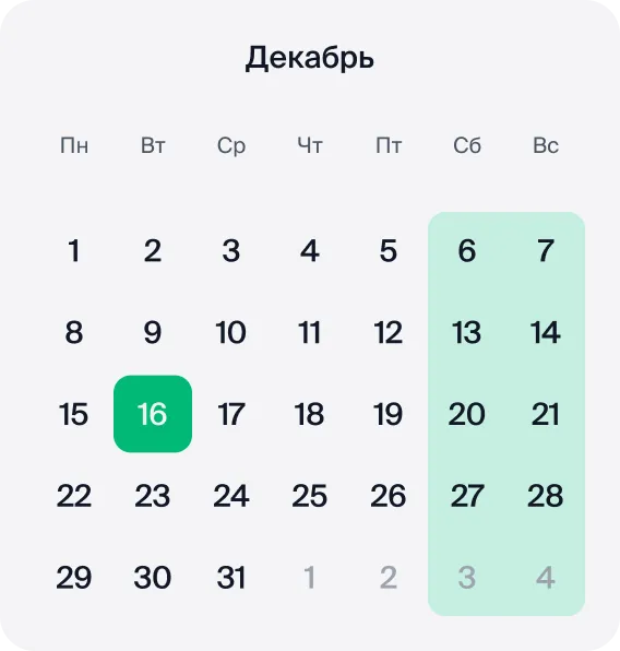 Календарь декабря 2025 года с указанием выходных и праздников в Казахстане